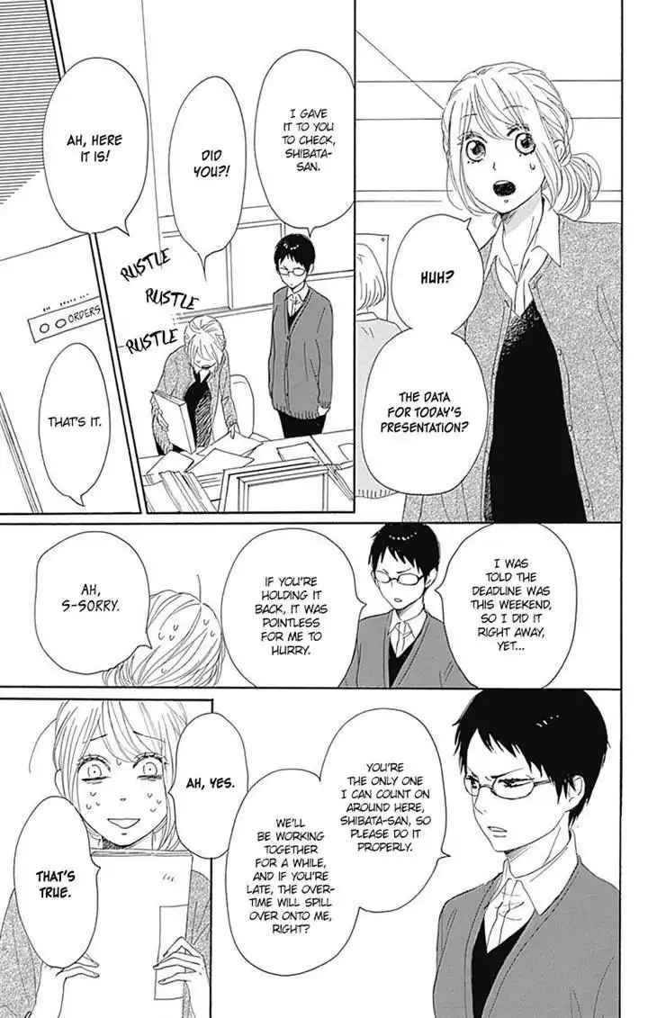 Dame na Watashi ni Koishite Kudasai Chapter 17 34